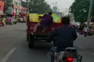 ujjain chori video