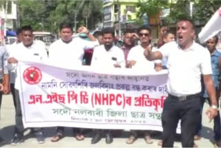 AASU protest against Subansiri lower dam in Nalbari