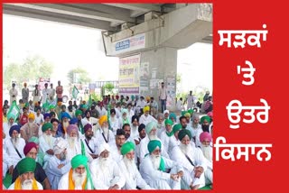 bku Khosa protest in Ferozepur