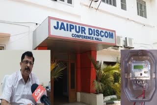 Shutdown in Jaipur