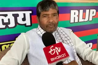 RLJP Attack On Nitish Government