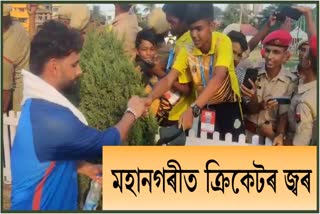 Indian Cricket Team Net Practice at Barsapara Stadium