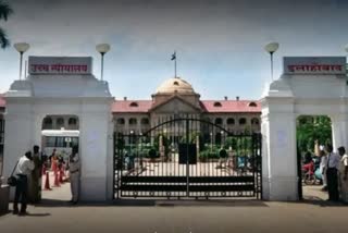 Allahabad High Court