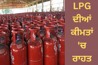 RELIEF IN LPG PRICES COMMERCIAL GAS CYLINDER BECAME CHEAPER BY RS 25 DOT 50 IN DELHI