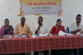 elected public representative meeting in boudh