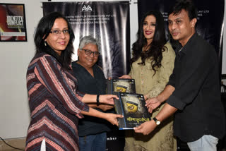 جامعہ میں نئی بنگالی فیچر فلم مہیشا شرمردینی کی خاص نمائش