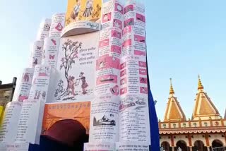 A unique Puja Mandap in Bishwanath Chariali