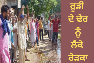 Garhshankars colonies in front of piles of dirt, a dispute between the villagers and the sarpanch