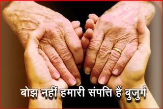 International Day of Older Persons