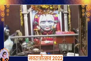 navratra mohotsav 2022