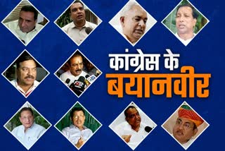 Rajasthan Political drama