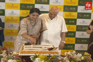 margadarsi-chit-fund-company-celebrates-60th-anniversary