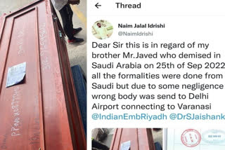 Wrong Dead Body sent by Saudi Arabian Government sparks controversy