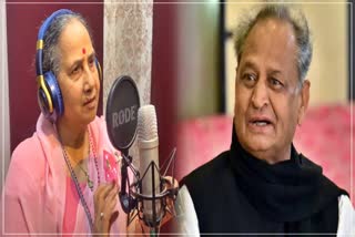 Ashok Gehlot wife Sunita Gehlot