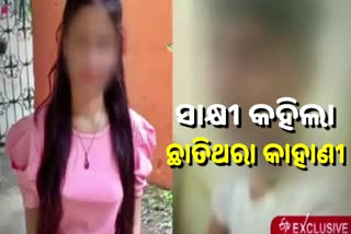 Ankita Murder Case: ପାଟିରେ କପଡ଼ା ଭରି କେନାଲରେ ଫିଙ୍ଗିଥିଲେ ଦୁର୍ବୃତ୍ତ, SITର ଖୁଲାସା