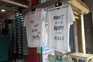 Tshirt War in Medinipur between Mamata Banerjee and Suvendu Adhikari