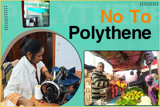 Swastha Mandir campaign against polythene