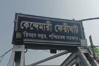 Protest against fare hike at Nandigram Haldia Ferry Ghat