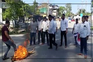 Protest against North Lakhimpur College principal by AASU