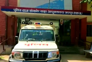 Chemical attack on two Girls in Jaipur, Chemical attack in Jaipur