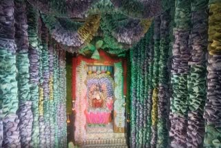 Temple of Mata Mahalakshmi Devi