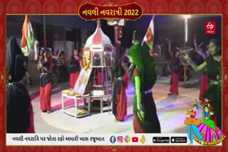 ઉપલેટામાં ચાર દાયકાથી ચાલતી ગરબીમાં બાળકોની વેશભૂષા આકર્ષણનું કેન્દ્ર