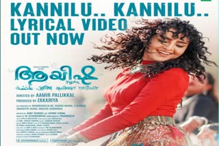 Ayisha  Ayisha Movie  Manju Warrier  indo arabic movie  lyrical video  ആയിഷ  മഞ്ജു വാര്യര്‍  ലിറിക്കല്‍ വീഡിയോ  മലയാളത്തിന്‍റെ ലേഡി സൂപ്പര്‍സ്‌റ്റാര്‍  കോറിയോഗ്രാഫി  നടനും സംവിധായകനും  പ്രഭുദേവ  ക്രോസ് ബോര്‍ഡര്‍  തിരുവനന്തപുരം