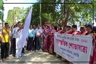 Dhemaji district day celebration