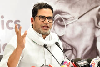 prashant kishor