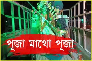 Durga Puja Celebrates at Rangapara