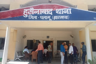 Sub-divisional hospital Hussainabad Palamu