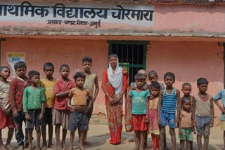 Bihar former Naxal stronghold Chormara village in Jamui turns to education