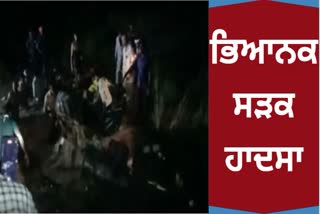 HORRIFIC ACCIDENT IN KANPUR