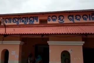 ଚିକିତ୍ସା ଅବହେଳାରୁ ଦୁଇ ନବଜାତ ଶିଶୁ ମୃ୍ତ୍ୟୁ ଅଭିଯୋଗ