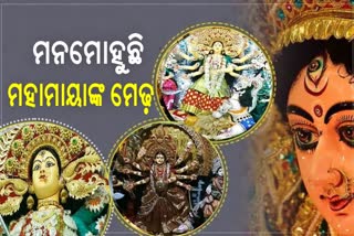 goddess durga silver attires at khathagada sahi cuttack