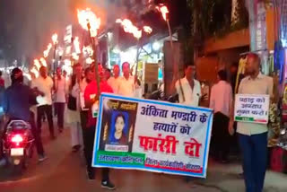 Ankita Bhandari Murder Case torch procession