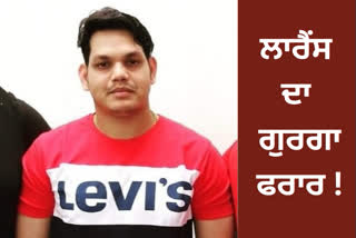 Gangster Deepak Tinu escaped