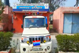 Laksar Kotwali police