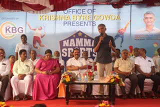 Krishna Byre Gowda Inaugurated Indoor Auditorium