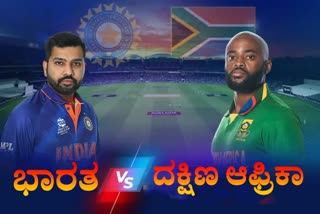 IND vs SA Africa 2nd T20