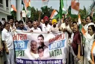 congress padyatra