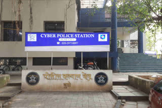 Pune Cyber Police Station