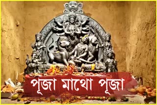 Maha saptami Durga Puja held at Bimla Nagar