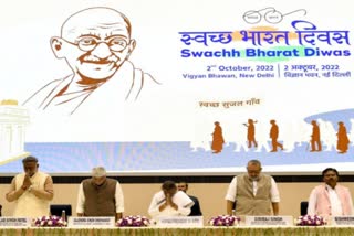 Swachh Survekshan Grameen 2022 awards