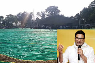 Election Strategist Prashant Kishor