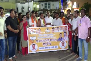 bjp youth morcha protest against minister pratap