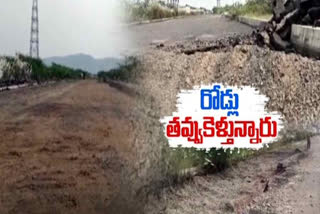 Excavation of roads