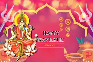 Navratri 2022 day 9 maa siddhidatri puja vidhi aarti mantra katha and bhog vidhi