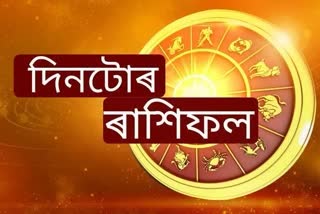 Daily horoscope for 5th October 2022