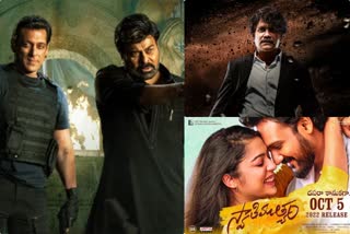 Chiranjeevi Godfather nagarjuna The Ghost